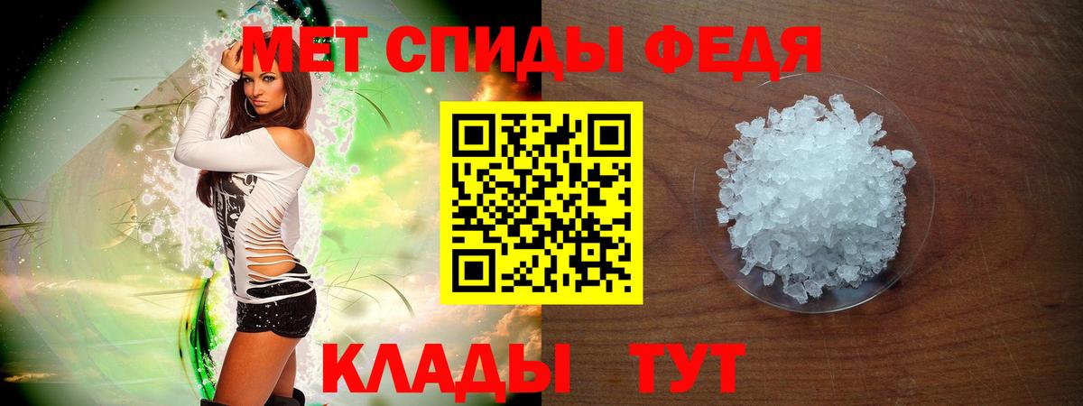 АМФЕТАМИН Розовый Новороссийск