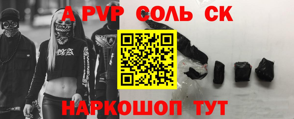 Cocaine Новороссийск