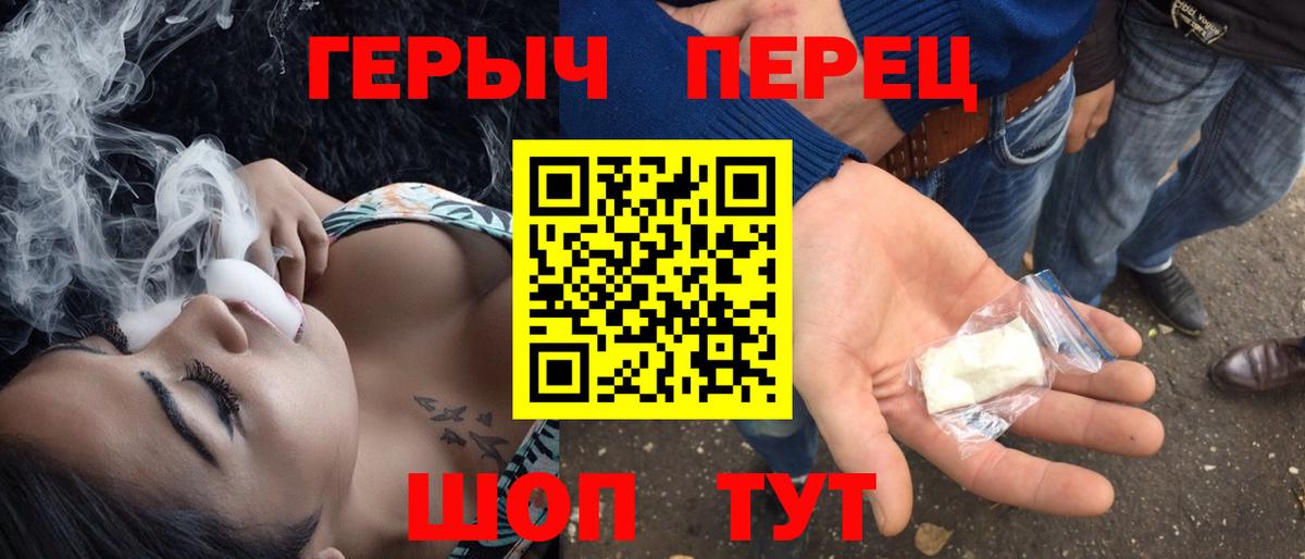 ГЕРОИН Афган Новороссийск