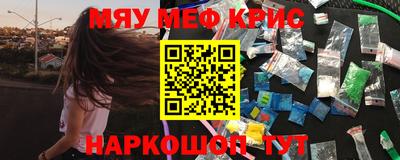 2c-b Славянск-на-Кубани