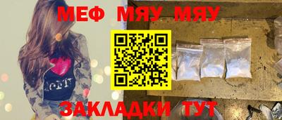 2c-b Славянск-на-Кубани
