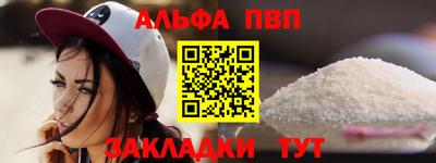 бутират Сланцы