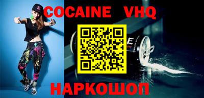 бутират Сланцы