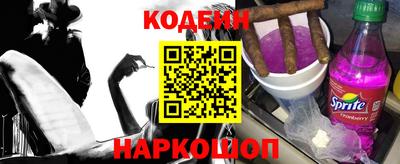 бутират Сланцы