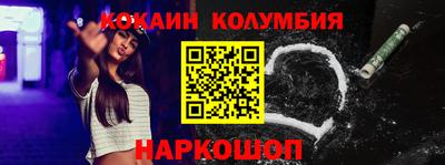 2c-b Славянск-на-Кубани