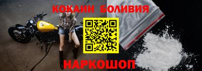 бутират Сланцы