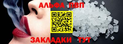 2c-b Славянск-на-Кубани