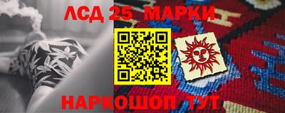 2c-b Славянск-на-Кубани
