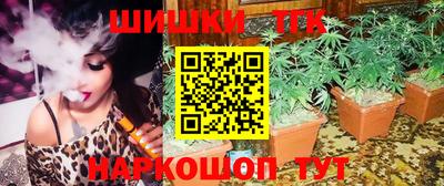 бутират Сланцы