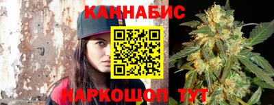 2c-b Славянск-на-Кубани
