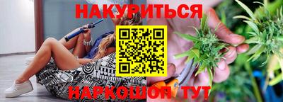 бутират Сланцы