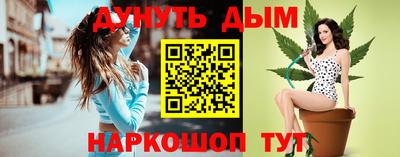 2c-b Славянск-на-Кубани