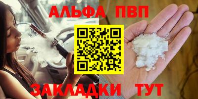 эйфоретик Старая Купавна