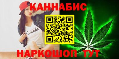 эйфоретик Старая Купавна
