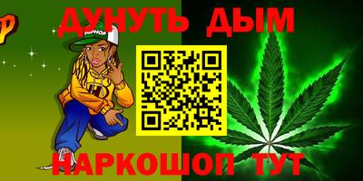 бутират Сланцы