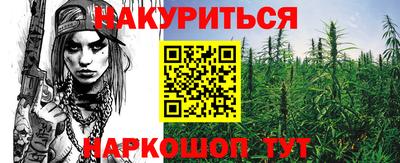 марки lsd Ставрополь