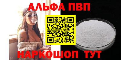 бутират Сланцы