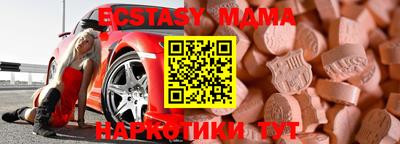 2c-b Славянск-на-Кубани