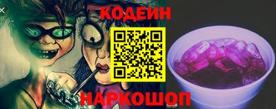 2c-b Славянск-на-Кубани