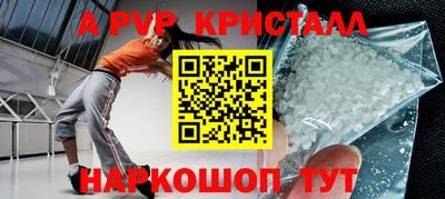 бутират Сланцы