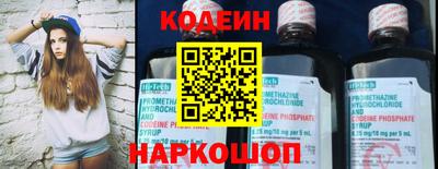 2c-b Славянск-на-Кубани