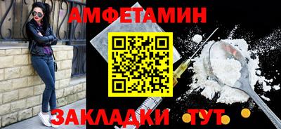 бутират Сланцы