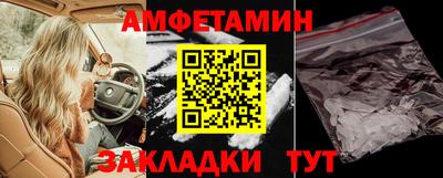 2c-b Славянск-на-Кубани