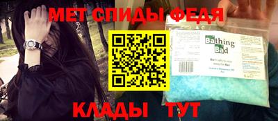 бутират Сланцы