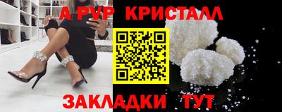 бутират Сланцы