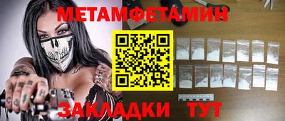 2c-b Славянск-на-Кубани