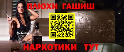 бутират Сланцы