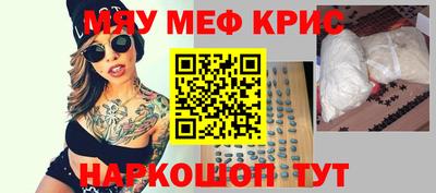 бутират Сланцы