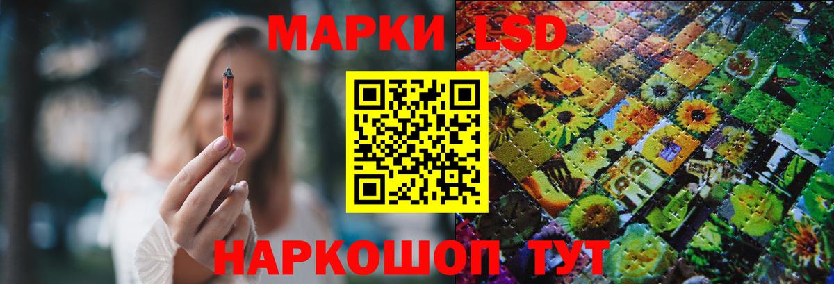 Новороссийск  LSD-25 экстази кислота  ЛСД экстази ecstasy  LSD-25 экстази  Вход с VPN 
