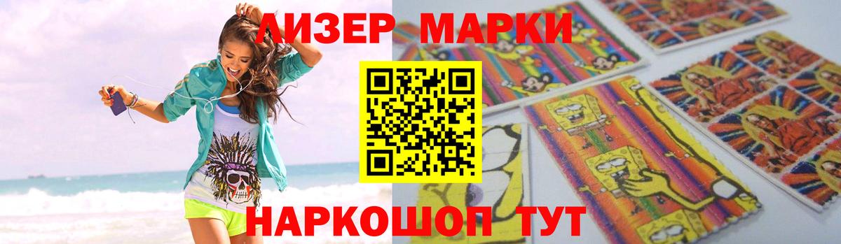 LSD-25 экстази кислота Новороссийск