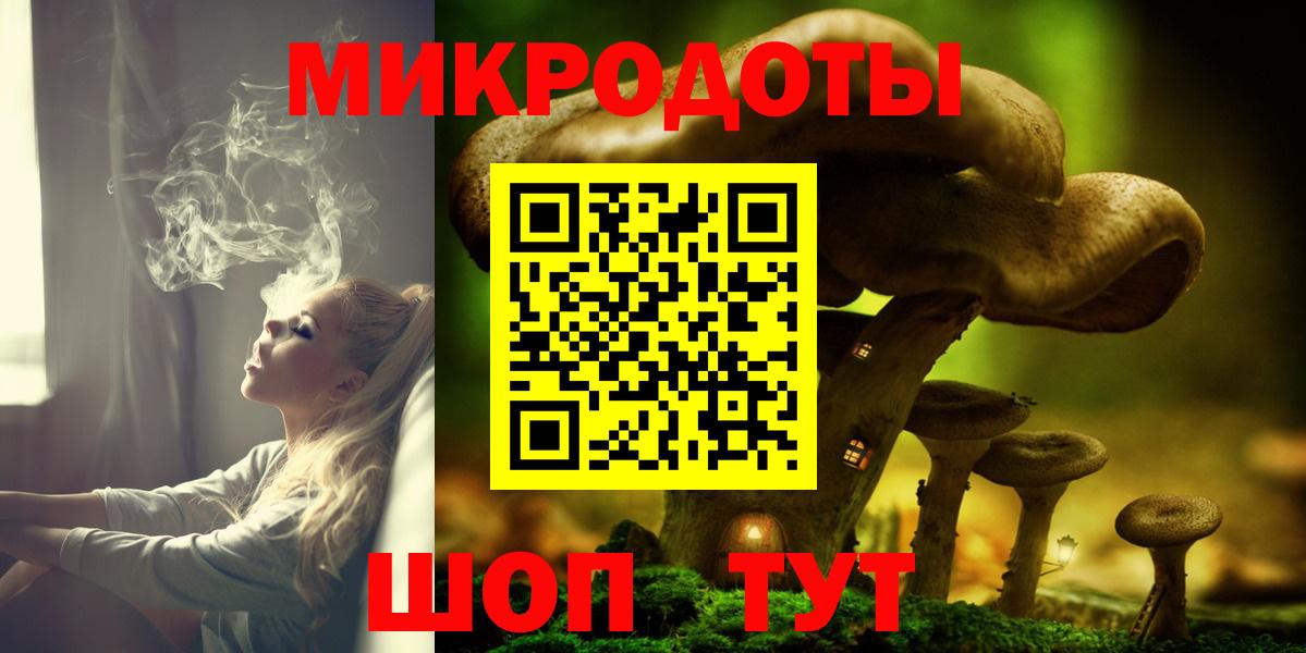 Галлюциногенные грибы Magic Shrooms  Вход с VPN  Новороссийск 