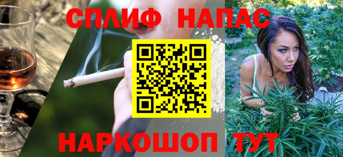 Конопля семена Новороссийск